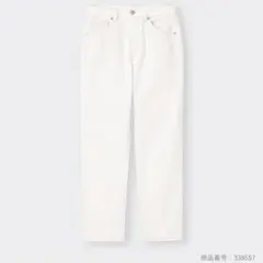 GU スリムテーパードアンクルジーンズ オフホワイト Sサイズ