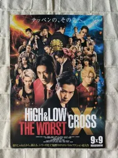 2026年最新】high&low the worst xの人気アイテム - メルカリ