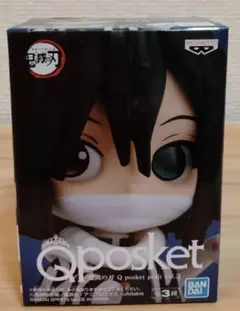 鬼滅の刃　qposket petit vol.3 伊黒小芭内　フィギュア