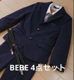 フォーマル スーツ 120cm BeBe ベベ