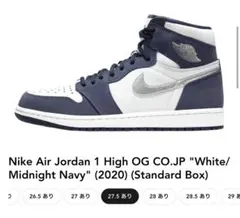 Nike Air Jordan 1 High OG CO.JP 27.5cm