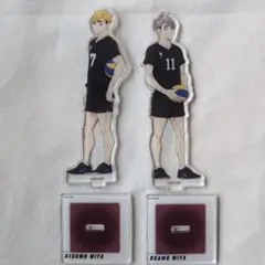 ハイキュー!! アクリルスタンド アクスタ 宮侑 宮治