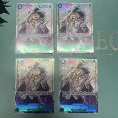 ワンピースカード　キャベンディッシュ　SRパラレル　4枚