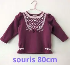 スーリー souris 80cm フラワーポイントトレーナー ワイン色
