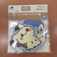 Item thumbnail for item 36227e06-68e9-4670-993a-79bbe1c673e3