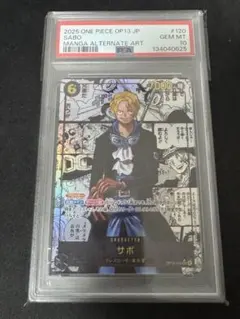 PSA10 サボ コミパラ 2025年最新】サボ コミパラ psa10の人気アイテム - メルカリ