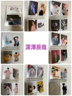 SnowMan 深澤辰哉 公式写真