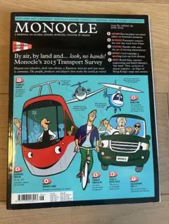モノクル　雑誌　MONOCLE ファッション　インテリア issue84