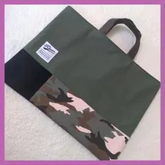 モスグリーン迷彩　レッスンバッグ　絵本袋　入園入学　ハンドメイド