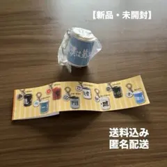 【新品・未開封】ハイキュー‼︎コインシリンダー 鴎台高校