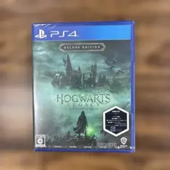 PS4 ホグワーツ・レガシー デラックス・エディション