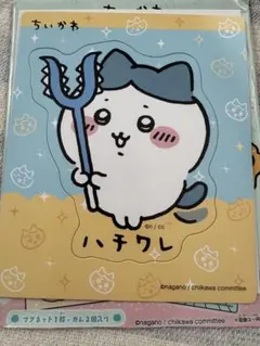 ちいかわ　ハチワレ マグネットコレクションガムセット（ガムなし）