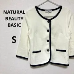 ナチュラルビューティーベーシック レディース ノーカラージャケット 白 ホワイト