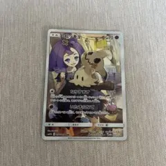 ミミッキュ CHR SM11b ドリームリーグ 058/049 PSA9 PSA9 ミミッキュ CHR SM11b ドリームリーグ 058/049 - メルカリ