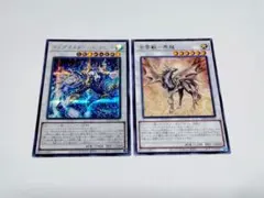 2026年最新】金雲獣－馬龍の人気アイテム - メルカリ