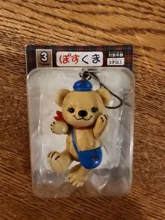 【新品未使用】ぽすくまフィギュアストラップ