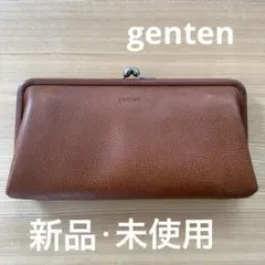 【新品】genten ブラウン 長財布 がま口 牛革 トスカ