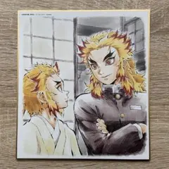 鬼滅の刃 無限列車編 提供イラストランダム複製ミニ色紙 煉獄杏寿郎&千寿郎