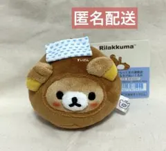 2025年最新】りらっくまの湯の人気アイテム - メルカリ