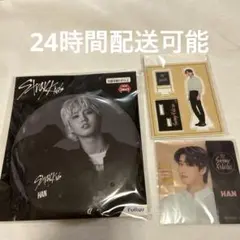 お値下げ中 Stray Kids HAN セット