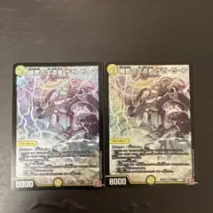 楯教の求道者 ザゼ・ゼーン2枚+ウィリデ・ゴル・ゲルス3枚 - メルカリ