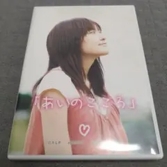 セルDVD) 倉科カナ Power of Love 〜えがおと私。〜 - メルカリ