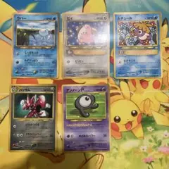 削除予定有】【ヤドラン渦巻きホロ有】ポケモンカード旧裏 わるい