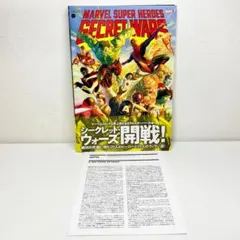 2025年最新】Marvel Secret Warsの人気アイテム - メルカリ