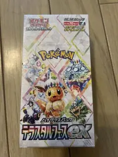 ポケモンカード テラスタルフェスex 1BOX 新品未開封シュリンク付き