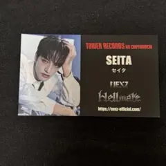 NEXZ hellmate タワレコ 名刺 セイタ
