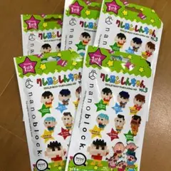5パック　クレヨンしんちゃん　ミニナノvol.3★●