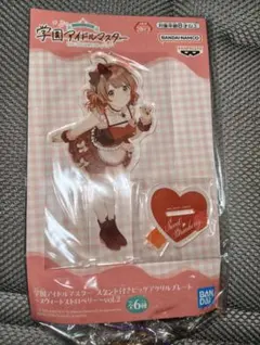 学園アイドルマスター　花海佑芽　スタンド付きアクリルプレート