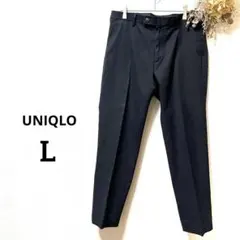 ユニクロ 感動パンツ コットンライクW85 ネイビー Lサイズ テーパード
