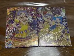 ひみつのアイプリ リング6弾　星4　エターナルアニマルビビアンチィ　サイン