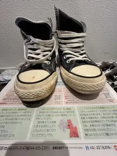 コンバース chuck taylor チャックテイラー　ct70 ハイカット