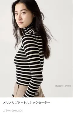 【4/30出品終了】UNIQLOメリノリブタートルネックSサイズ
