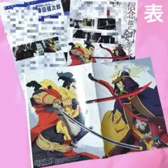 PASH!　パッシュ　雑誌　記事　切抜き　SEKIRO: NO DEFEAT