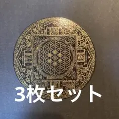 即購入不可 新政 頒布会 ノベルティ コースター ステッカー マスク 