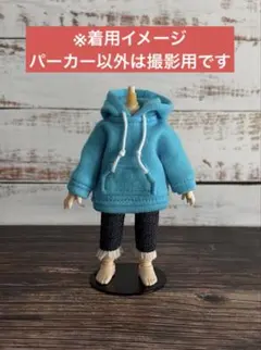 オビツ11サイズ 服 長袖パーカー飾りフードタイプ【ロング丈】ブルー