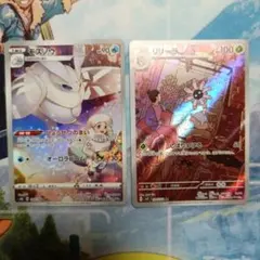 あきの様 リクエスト 2点 まとめ商品