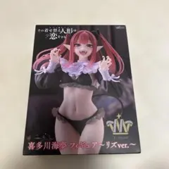 2026年最新】喜多川海夢 リズVer.の人気アイテム - メルカリ