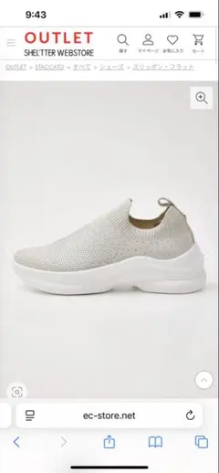 2025年最新】Staccatoの人気アイテム - メルカリ