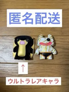 ファグラー フィギュア 2個セット ウルトラレア(新品未使用)