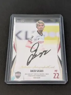 2026年最新】佐々木大樹 サインの人気アイテム - メルカリ