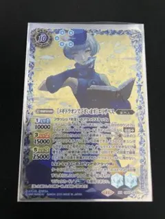 2026年最新】メギドラオン バトスピの人気アイテム - メルカリ