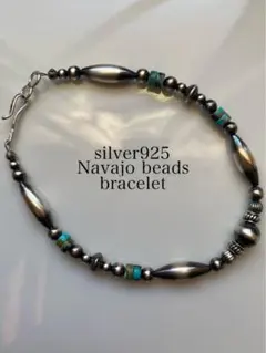 ナバホ ビーズ パール シルバー silver 925 ブレスレット ターコイズ
