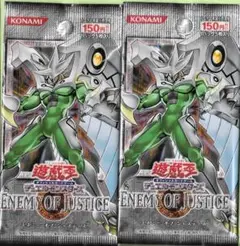 遊戯王　未開封パック　エネミーオブジャスティス　10パック 2025年最新】エネミー・オブ・ジャスティスの人気アイテム
