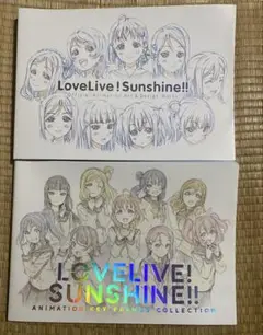2025年最新】設定資料 ラブライブの人気アイテム - メルカリ