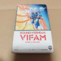 2026年最新】バイファム カセットテープの人気アイテム - メルカリ