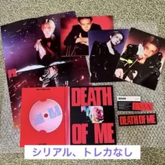 EVAN DEATH OF ME EXPLOSION ver.